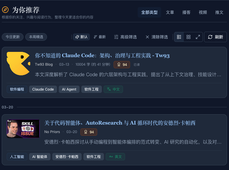 BestBlogs hero preview (dark)